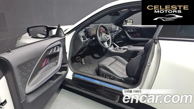 BMW Série 2 (G42) M240i xDrive Coupé 2024 — photo 13 sur 33