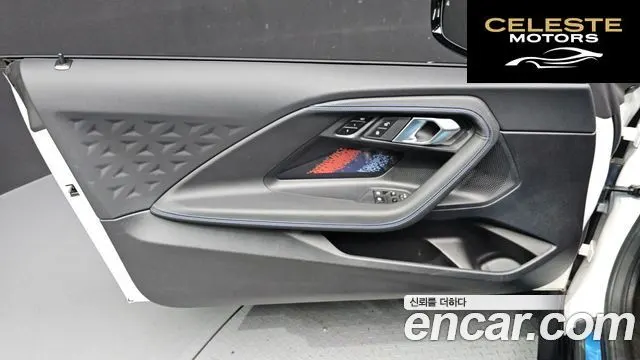 BMW Série 2 (G42) M240i xDrive Coupé 2024 — photo 14 sur 33