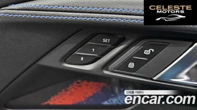BMW Série 2 (G42) M240i xDrive Coupé 2024 — photo 15 sur 33