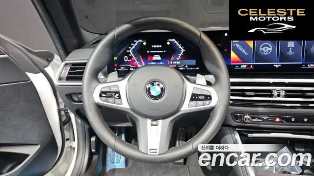 BMW Série 2 (G42) M240i xDrive Coupé 2024 — photo 19 sur 33