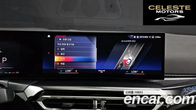 BMW Série 2 (G42) M240i xDrive Coupé 2024 — photo 22 sur 33