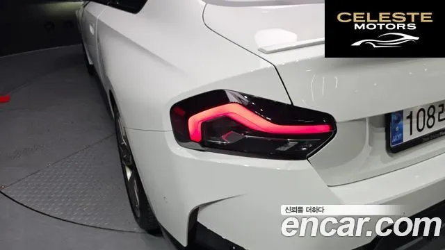 BMW Série 2 (G42) M240i xDrive Coupé 2024 — photo 9 sur 33