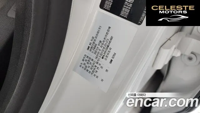 BMW Série 6 GT (G32) 620d M Sport 2021 — photo 20 sur 20