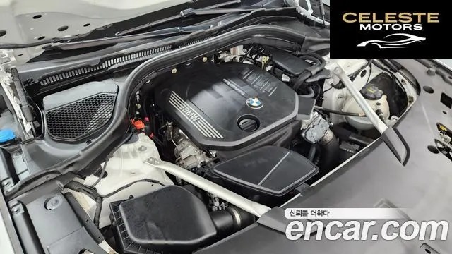 BMW Série 6 GT (G32) 620d M Sport 2021 — photo 6 sur 20