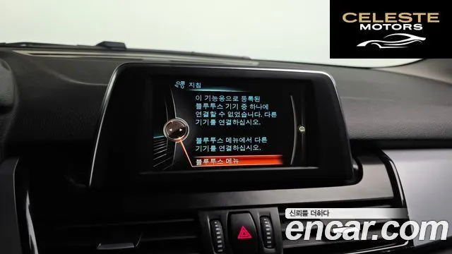 BMW Série 2 Active Tourer (F45) Joy 2016 — photo 15 sur 20
