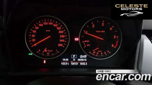 BMW Série 2 Active Tourer (F45) Joy 2016 — photo 8 sur 20