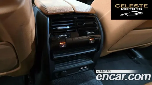 BMW Série 5 (G30) 520i M Sport 2021 — photo 31 sur 38