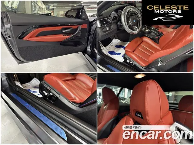 BMW M4 (F82) M4 Cabriolet Competition 2019 — photo 14 sur 26