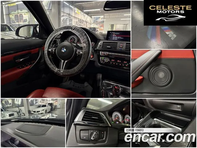 BMW M4 (F82) M4 Cabriolet Competition 2019 — photo 17 sur 26
