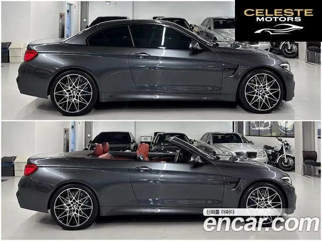 BMW M4 (F82) M4 Cabriolet Competition 2019 — photo 24 sur 26