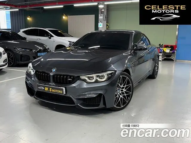BMW M4 (F82) M4 Cabriolet Competition 2019 — photo 25 sur 26