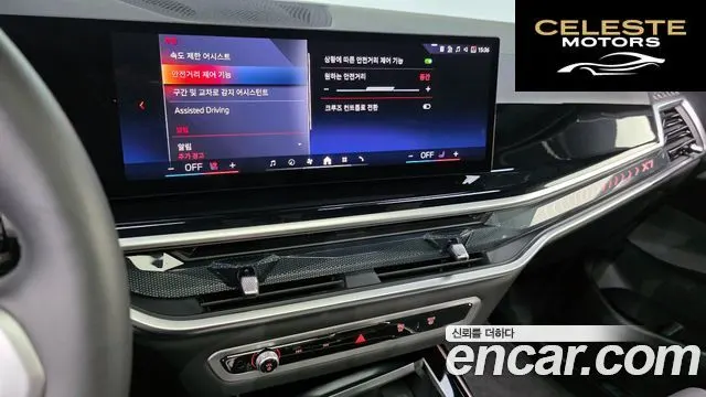 BMW X7 (G07) xDrive 40i M Sport 6 places 2024 — photo 23 sur 43