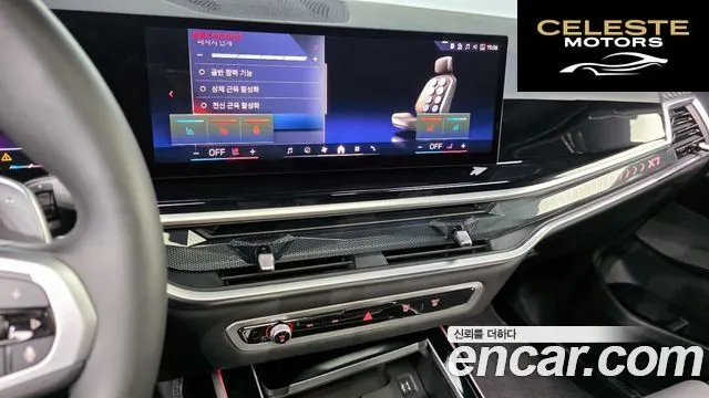 BMW X7 (G07) xDrive 40i M Sport 6 places 2024 — photo 24 sur 43
