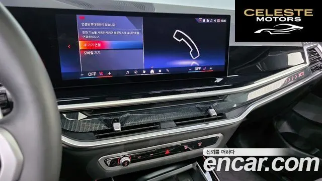 BMW X7 (G07) xDrive 40i M Sport 6 places 2024 — photo 25 sur 43
