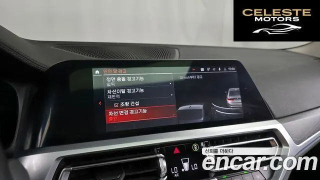 BMW Série 3 (G20) 320d xDrive Luxury 2019 — photo 29 sur 30