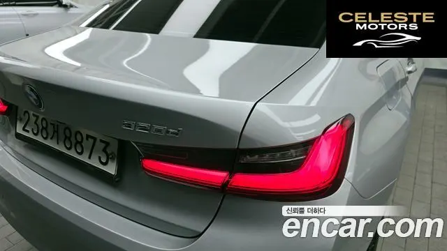 BMW Série 3 (G20) 320d xDrive Luxury 2019 — photo 9 sur 30