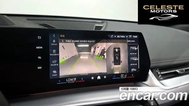 BMW iX1 (U11) xDrive 30 M Sport 2024 — photo 20 sur 39