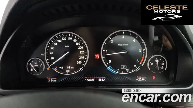 BMW X5 (F15) xDrive 30d 2014 — photo 8 sur 20