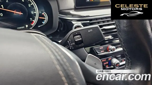 BMW Série 5 (G30) 530i xDrive M Sport 2018 — photo 27 sur 38