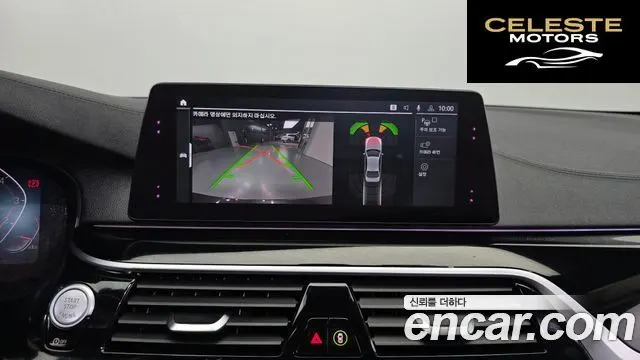 BMW Série 5 (G30) 530i Luxury Plus 2020 — photo 21 sur 33