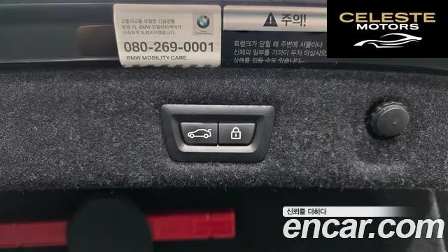 BMW Série 5 (G30) 530i Luxury Plus 2020 — photo 33 sur 33