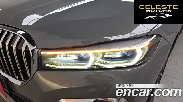BMW Série 7 (G11) 730d xDrive M Sport 2022 — photo 8 sur 33