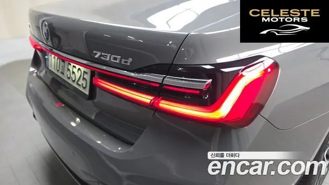 BMW Série 7 (G11) 730d xDrive M Sport 2022 — photo 9 sur 33