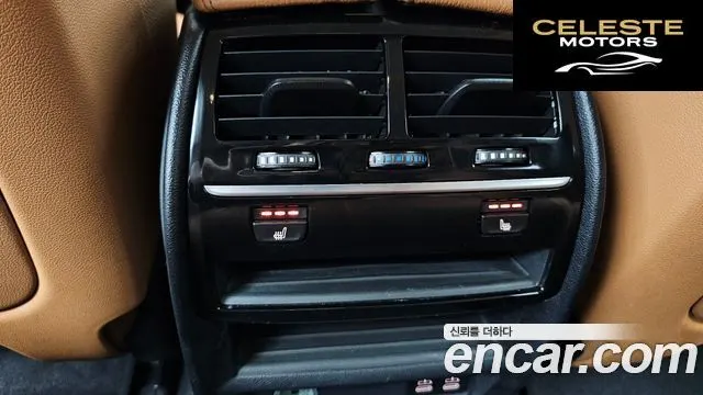 BMW Série 5 (G30) 520i Luxury 2020 — photo 25 sur 34