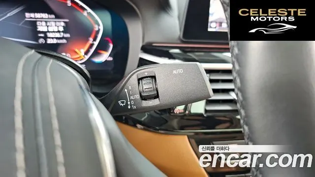 BMW Série 5 (G30) 520i Luxury 2020 — photo 29 sur 34