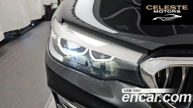 BMW Série 5 (G30) 520i Luxury 2020 — photo 8 sur 34
