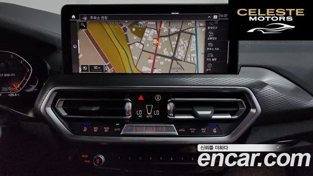 BMW X4 (G02) xDrive20i M Sport Pro Spécial Edition 2025 — photo 14 sur 26
