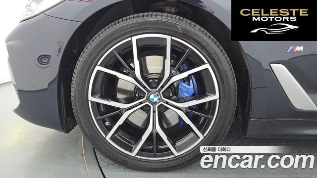 BMW Série 5 (G30) 530i xDrive M Sport 2022 — photo 4 sur 33