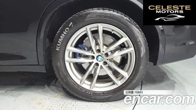 BMW X3 (G01) xDrive 30e M Sport 2021 — photo 7 sur 32