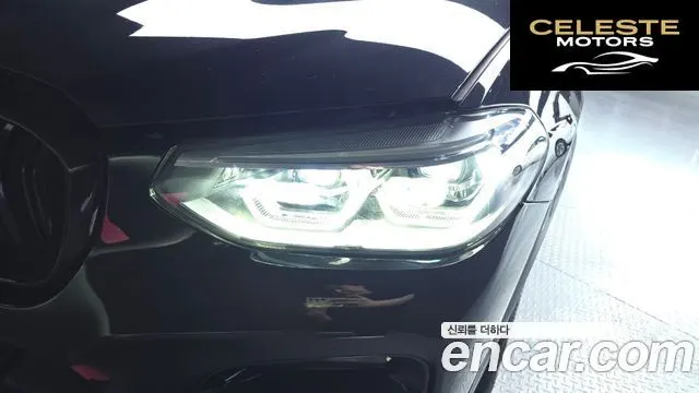 BMW X3 (G01) xDrive 30e M Sport 2021 — photo 8 sur 32