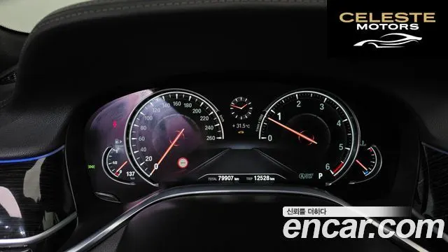 BMW Série 7 (G11) 730Ld xDrive M Sport 2017 — photo 8 sur 20