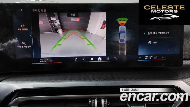 BMW i4 eDrive40 M Sport Pro 2024 — photo 14 sur 20