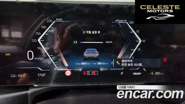 BMW i4 eDrive40 M Sport Pro 2024 — photo 8 sur 20