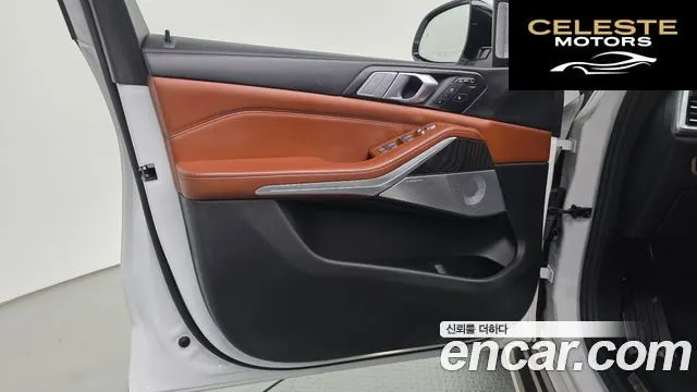 BMW X7 (G07) xDrive 40i Design Pure Excellence 6 places 2021 — photo 14 sur 32