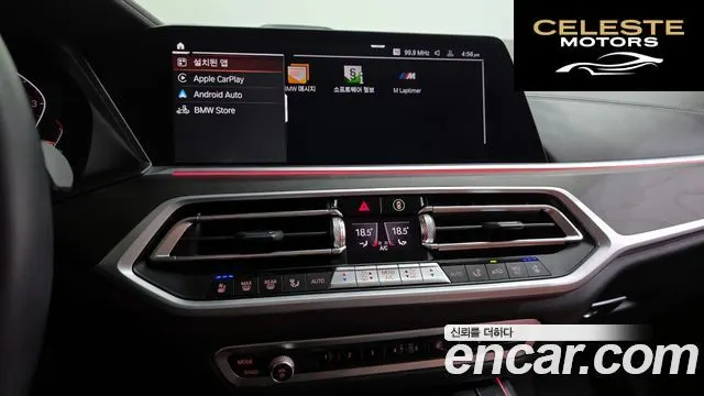 BMW X7 (G07) xDrive 40i Design Pure Excellence 6 places 2021 — photo 20 sur 32
