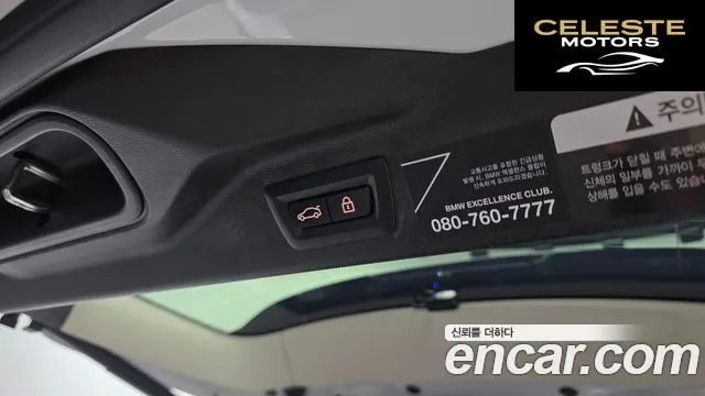 BMW X7 (G07) xDrive 40i Design Pure Excellence 6 places 2021 — photo 32 sur 32
