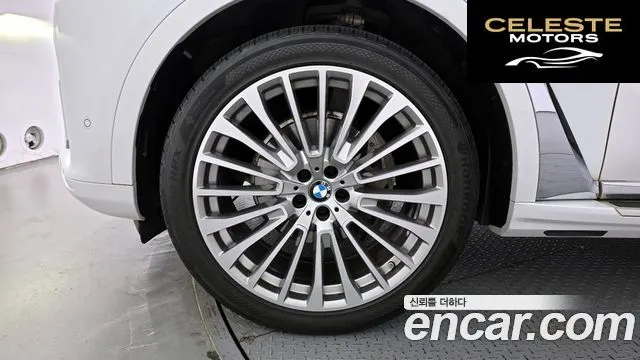 BMW X7 (G07) xDrive 40i Design Pure Excellence 6 places 2021 — photo 5 sur 32