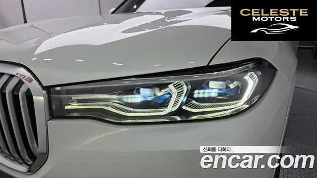 BMW X7 (G07) xDrive 40i Design Pure Excellence 6 places 2021 — photo 8 sur 32