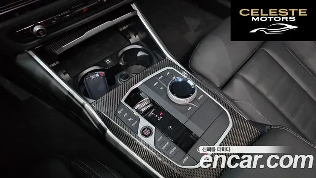BMW Série 3 (G20) M340i xDrive Touring Pro 2025 — photo 12 sur 30