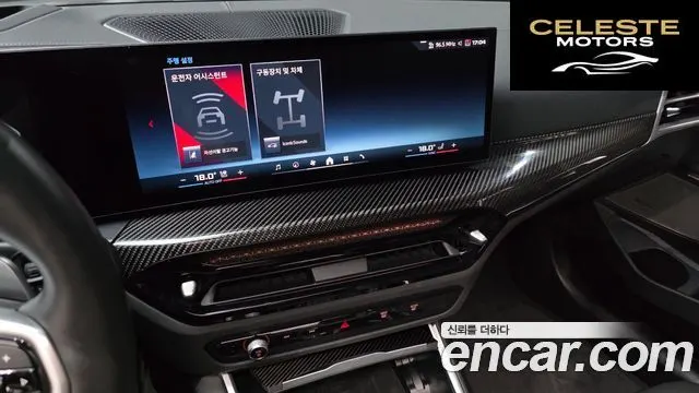 BMW Série 3 (G20) M340i xDrive Touring Pro 2025 — photo 20 sur 30