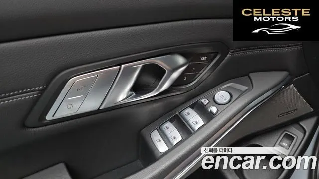 BMW Série 3 (G20) M340i xDrive Touring Pro 2025 — photo 26 sur 30