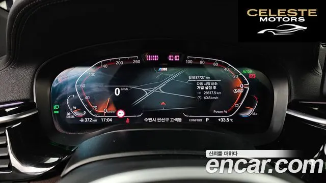 BMW Série 6 GT (G32) 620d xDrive M Sport 2021 — photo 11 sur 37