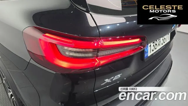 BMW X5 (G05) xDrive 30d xLine 2022 — photo 9 sur 32