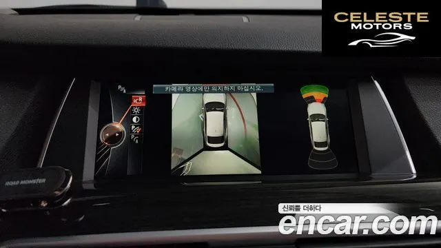 BMW Série 5 GT (F07) GT xDrive 2016 — photo 14 sur 20