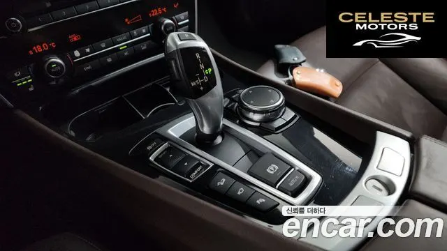 BMW Série 5 GT (F07) GT xDrive 2016 — photo 9 sur 20