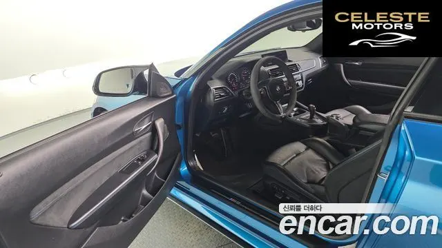 BMW M2 (F87) M2 Coupé 2018 — photo 13 sur 36